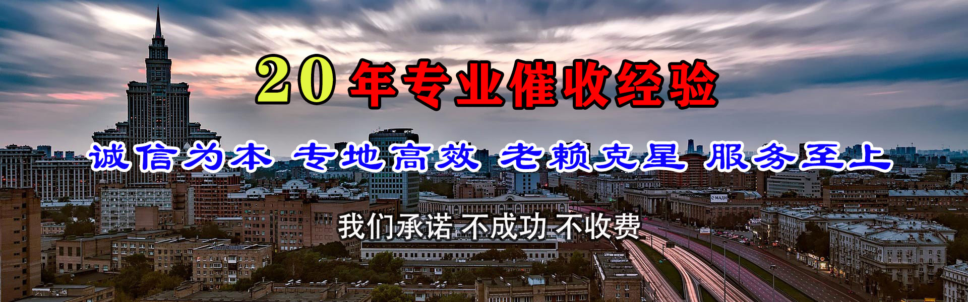 潮安催收公司