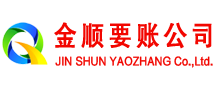 潮安催收公司